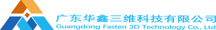 廣東華鑫三維科技有限公司 自動(dòng)化設(shè)備件 工具一站式進(jìn)口代理