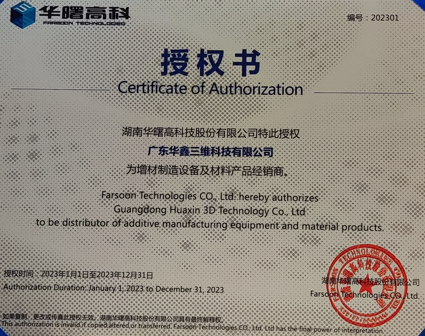 QQ截圖20230406143651