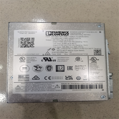 電源供應(yīng)器 2904600 (3)