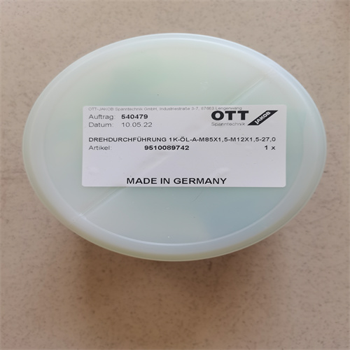 旋轉(zhuǎn)接頭 95