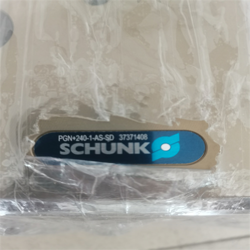 德國SCHUNK雄克拉爪PGN-plus 240-1-AS-SD （防塵性）采購編號：37371408現(xiàn)貨 (5)