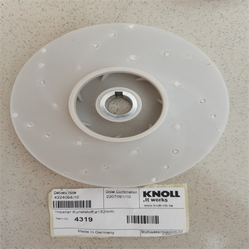 KNOLL 葉輪4319 (3)