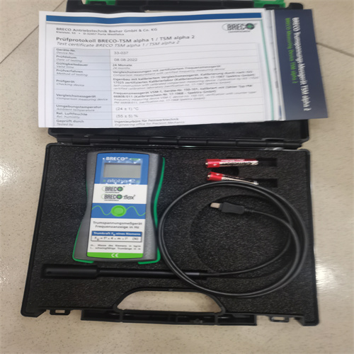 張力計(jì) TSM ALPHA2 (4)