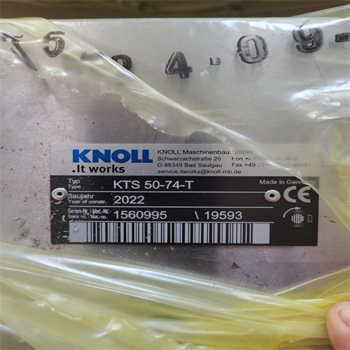 螺桿泵 KTS 50-74-T (1) 螺桿泵 KTS 50-74-T (1)