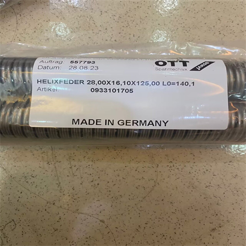 QQ圖片20240103171436