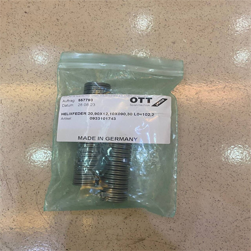 QQ圖片20240103173711