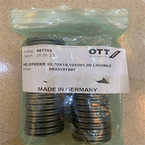 QQ圖片20240103174157