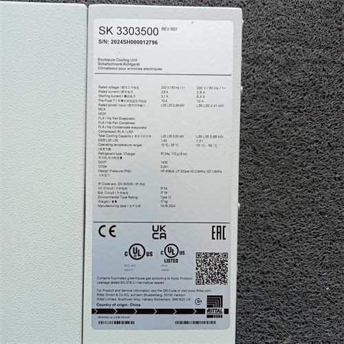 RITTAL空調(diào)SK3303500 (3)