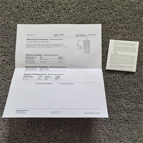 聯(lián)軸器1721 (5)