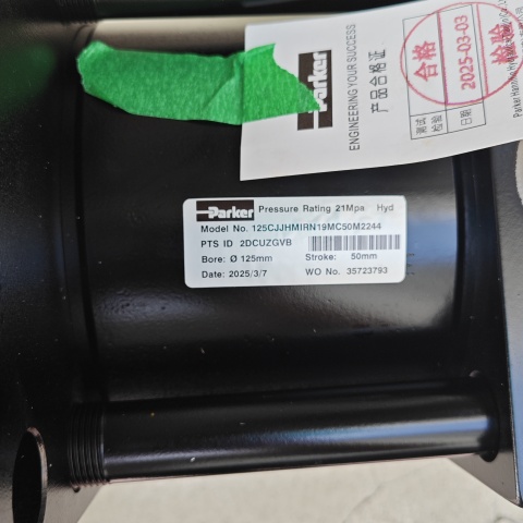 油缸 型號:125CJJHMIRN19MC50M2244 (6)