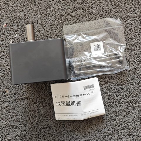 馬達(dá) 5GCH18KB (3)