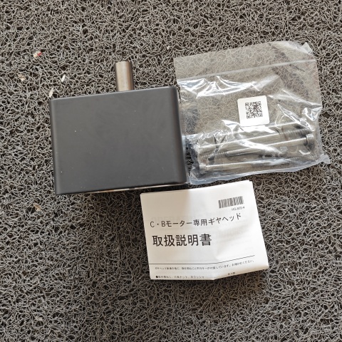 馬達(dá) 5GCH18KB (4)