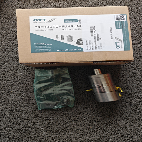 旋轉(zhuǎn)接頭 95