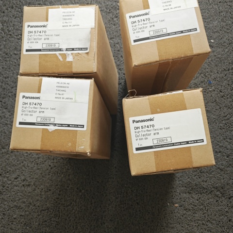 集電臂DH57470 (1)