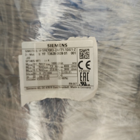 電機(jī)含減速機(jī)1FK7083-2AF71-1DG1-Z J22 (5)